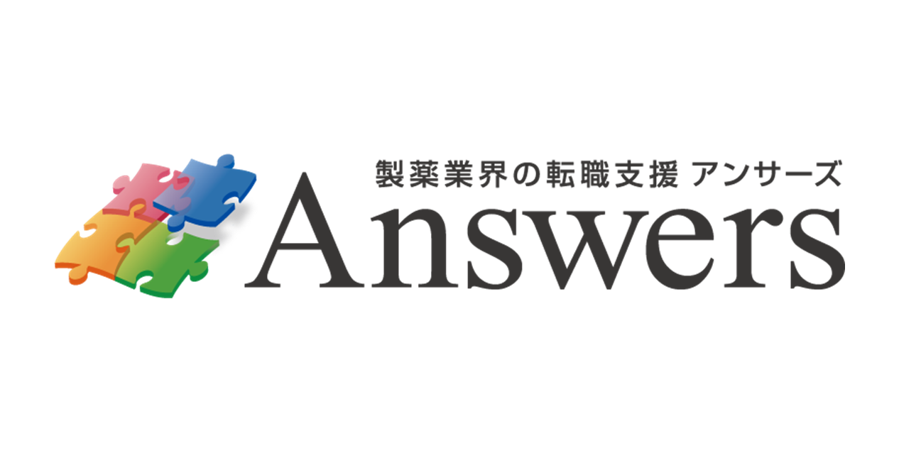 製薬業界の転職支援 アンサーズ Answers